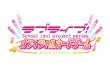 画像3: ※7月31日まで受付※【予約】[書籍] ラブライブ！シリーズ オフィシャルカードゲーム FIRST COLLECTION BOOK ゲーマーズ限定版 [ラブカ 描き下ろしPRカード3枚付]【特典:オリジナルラバーデスクマット+クリアファイル】 [2608/23] (3)