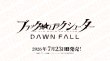 画像2: 【予約】[新品ボックス]DIVINE CROSS ディヴァインクロス ブースターパック 『ブラック★★ロックシューター DAWN FALL』(1BOX=20パック) [2607/23] (2)