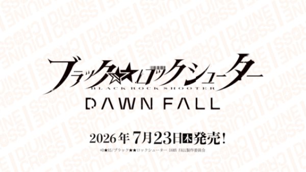 6月13日15時まで受付※【予約】[新品ボックス]DIVINE CROSS