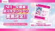 画像2: 【予約】[新品ボックス]ラブライブ！シリーズ オフィシャルカードゲーム プレミアムブースター ラブライブ！DUO(1BOX=20パック) [2610/03] (2)