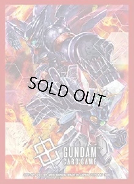 画像1: 【スリーブ】ガンダムカードゲーム オフィシャルカードスリーブ 02：C シャイニングガンダム VS マスターガンダム [2607/25] (1)