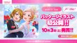 画像1: 【予約】[新品ボックス]ラブライブ！シリーズ オフィシャルカードゲーム プレミアムブースター ラブライブ！DUO(1BOX=20パック) [2610/03] (1)