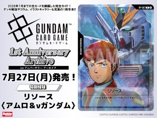 新品ボックス]ヴァイスシュヴァルツ ブースター『怪獣8号』(1BOX=12