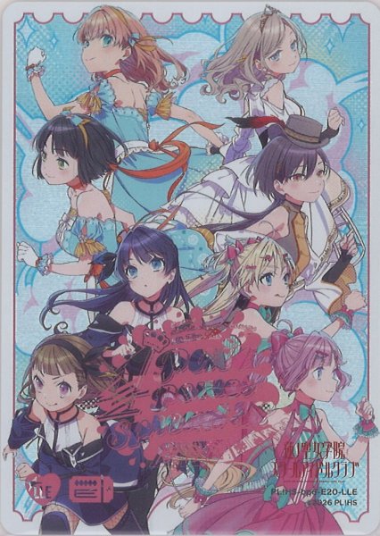 画像1: 【ラブカ】ラブライブ！蓮ノ空女学院スクールアイドルクラブ 5th Live Tour 〜4Pair Power Spread!!!!〜【LLE】PL!HS-bp6-E20-LLE (1)