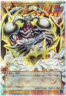 遊戯王 デーモンの召喚 プリシク ARS10 70726f647563742f32303236303630