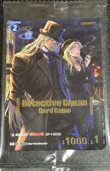 画像1: 《未開封》【CTCG】ジン(チャレンジ戦記念プロモ)【PR】[PR301] (1)