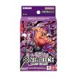 画像1: [新品]ONE PIECEカードゲーム スタートデッキ 紫 シャーロット・カタクリ【ST-34】 [2607/11] (1)