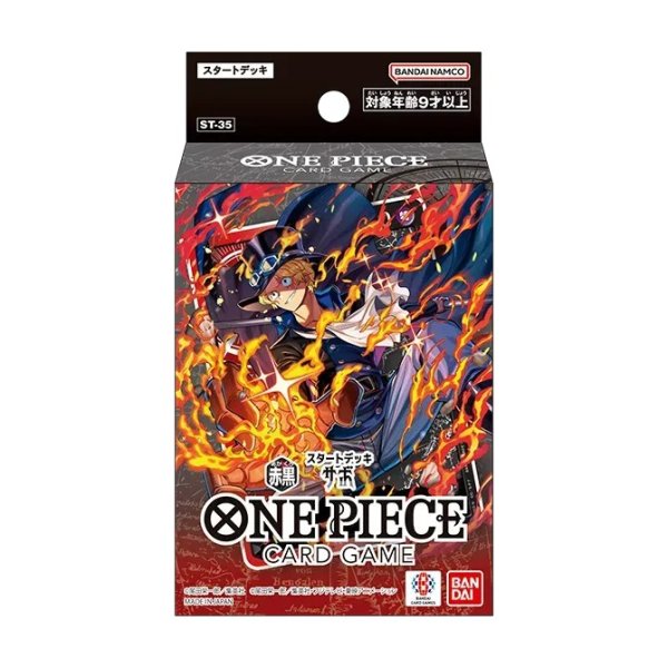 画像1: [新品]ONE PIECEカードゲーム スタートデッキ 赤黒 サボ【ST-35】 [2607/11] (1)