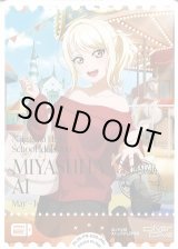 ラブカ】※プレイ用特価品※エネルギーカード［宮下愛］【PR+】PL!N-PR