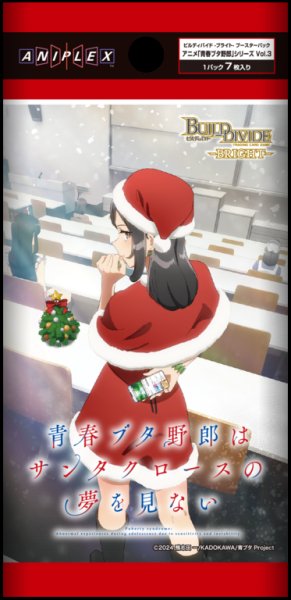 画像1: 【予約】[新品ボックス]ビルディバイド - ブライト - ブースターパック アニメ「青春ブタ野郎」シリーズ Vol.3(1BOX=16パック) [2609/25] (1)