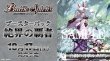 画像3: 【予約】[新品ボックス]バトルスピリッツ 絶界の覇者【26RBS03】(1BOX=18パック) [2610/17] (3)