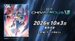 画像2: 【予約】[新品ボックス]デジモンカードゲーム エクストラブースター CHIVALROUS XIII 【EX-13】(1BOX=24パック) [2610/03] (2)