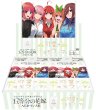 画像1: [新品ボックス]五等分の花嫁 カードゲーム ブースターパック vol.7 “可愛さ”マシマシ、チョモランマ！(1BOX=12パック) [2607/31] (1)