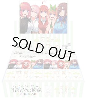 新品ボックス]五等分の花嫁 カードゲーム ブースターパック vol.7