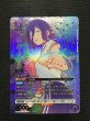 画像2: 【UA】レゼ【SR★★★】UA53BT/CSM-1-031 [詳細画像あり] (2)