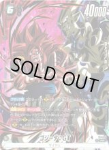 DBFW】ゴジータ：GT〔金文字/白枠〕【PR】FP-081ドラゴンボール