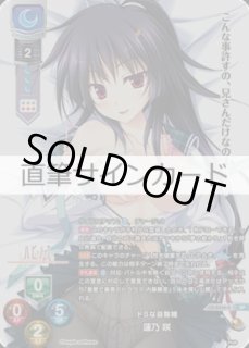 Ver.パープルソフトウェア 2.0Lycee Overture通販ならカードラボ！