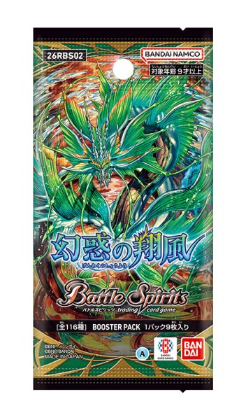 画像1: 【予約】[新品ボックス]バトルスピリッツ ブースターパック 幻惑の翔風 【26RBS02】(1BOX=18パック) [2607/18] (1)