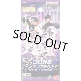 予約】[新品ボックス]プロ野球 ファンスターズリーグ EXブースター