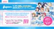 画像2: 【予約】[新品]ラブライブ！OCG コレクション クリアポケット＆バインダーセット ラブライブ！サンシャイン!![特典あり] [2610/24] (2)
