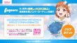 画像2: 【予約】[新品]ラブライブ！OCG コレクション クリアポケット ラブライブ！サンシャイン!![特典あり] [2610/24] (2)