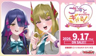 予約】[新品]カードファイト!! ヴァンガード Divinez スペシャル