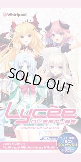 新品ボックス]Lycee Overture リセ オーバーチュア ブースターパック