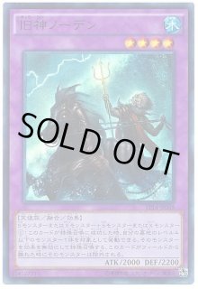 遊戯】旧神ノーデン【スーパー/融合】EP14-JP048遊戯王OCG:融合 - 通販