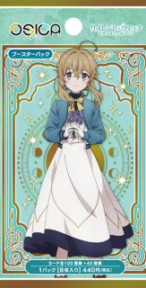 OSICA通販ならカードラボ！