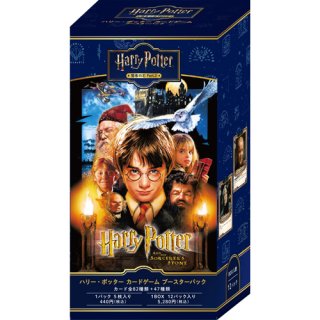 予約】[新品ボックス]Harry Potter ハリー・ポッター カードゲーム
