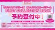 画像2: ※7月31日まで受付※【予約】[書籍] ラブライブ！シリーズ オフィシャルカードゲーム FIRST COLLECTION BOOK ゲーマーズ限定版 [ラブカ 描き下ろしPRカード3枚付]【特典:オリジナルラバーデスクマット+クリアファイル】 [2608/23] (2)
