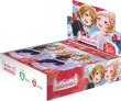 画像1: 【予約】[新品ボックス]ラブライブ！シリーズ オフィシャルカードゲーム プレミアムブースター ラブライブ！DUO(1BOX=20パック) [特典あり] [2610/03] (1)