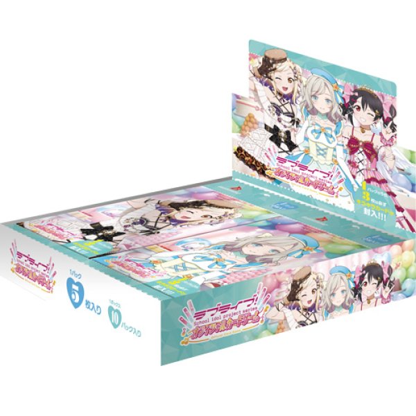予約】[新品ボックス]ラブライブ！シリーズ オフィシャルカードゲーム