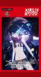 画像1: 【予約】[新品ボックス]DIVINE CROSS ディヴァインクロス ブースターパック 『ブラック★★ロックシューター DAWN FALL』(1BOX=20パック) [2607/23] (1)