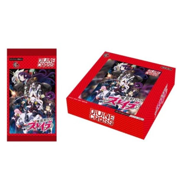 画像1: ※7月11日まで受付※【予約】[新品ボックス]DIVINE CROSS ディヴァインクロス ブースターパック 『魔都精兵のスレイブ』(1BOX=20パック) [2608/25] (1)