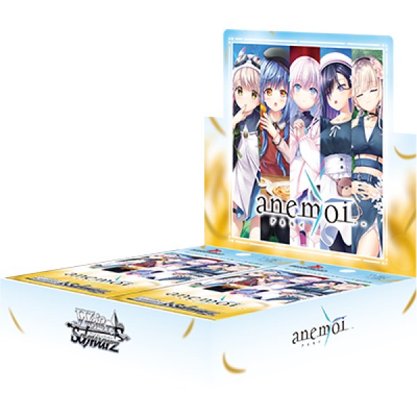 画像1: 【予約】[新品ボックス]ヴァイスシュヴァルツ ブースターパック 『anemoi』(1BOX=10パック) [2610/02] (1)