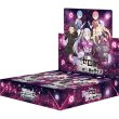 画像1: [新品ボックス]ヴァイスシュヴァルツ ブースターパック 『「Re:ゼロから始める異世界生活」Vol.4』(1BOX=10パック) [2607/24] (1)