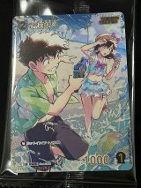未開封》【CTCG】黒羽快斗(チャレンジ戦記念プロモ)【PR】[PR303]名