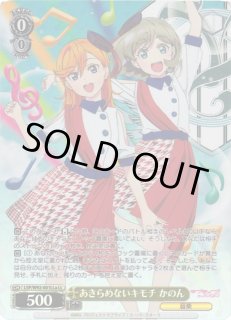 ヴァイス ラブライブ スーパースター うぃっすーLL　ラブライブLL LSP/W92】ラブライブ！スーパースター!!ヴァイスシュヴァルツ