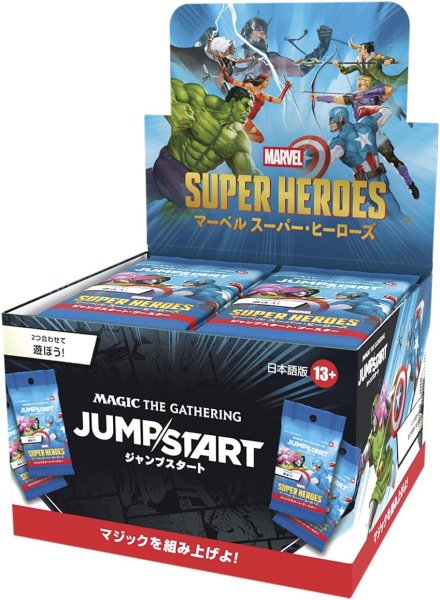 画像1: [新品ボックス]マジック：ザ・ギャザリング 『マーベル スーパー・ヒーローズ』 - ジャンプスタート・ブースター(1BOX=24パック) 日本語版 (1)