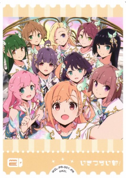 画像1: 【ラブカ】エネルギーカード[Dou-Da? DOING! / REGAIN AGAIN LLLLOVE]【PR】iKZL-PR-001-PR (1)
