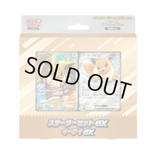 予約/抽選】[新品]ポケモンカードゲーム MEGA スターターセットex3種