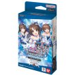 画像1: [新品]UNION ARENA ユニオンアリーナ スタートデッキ アイドルマスターシンデレラガールズ【UA55ST】 [2607/31] (1)