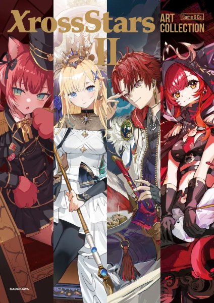 画像2: 【予約】[書籍]クロススターズ Xross Stars ART COLLECTION II [限定描きおろしPPチケットカード&ゲーマーズ限定特典 イラストカード付] [2609/16] (2)
