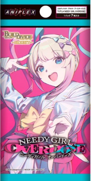 画像1: 【予約】[新品ボックス]ビルディバイド - ブライト - ブースターパック TVアニメ『NEEDY GIRL OVERDOSE』(1BOX=16パック) [2610/30] (1)