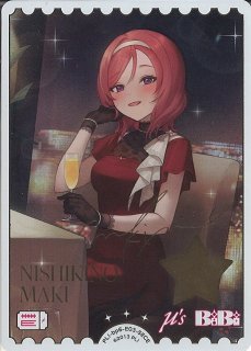 ラブカ】西木野真姫（サイン）【SECE】PL!-bp6-E03-SECEラブライブ