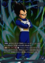 ドラゴンボールスーパーカードゲーム フュージョンワールド通販なら