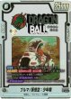 画像1: 【DBFW】　※プレイ用特価品※　ブルマ/孫悟空：少年期〔開封品/バイク〕【SR★】SB01-057 (1)