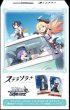 画像1: 【予約】[新品]ヴァイスシュヴァルツ トライアルデッキ 『ステラソラ』[2610/16] (1)