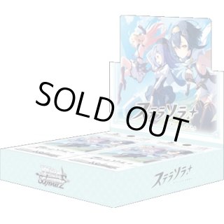 新品ボックス]ヴァイスシュヴァルツ ブースターパック 『ステラソラ